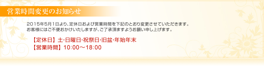 バランスリーは予防美容を提案します